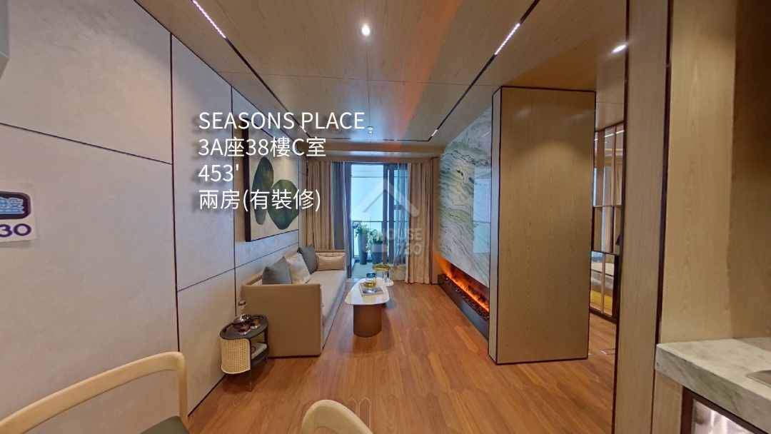 SEASONS PLACE VR - House730