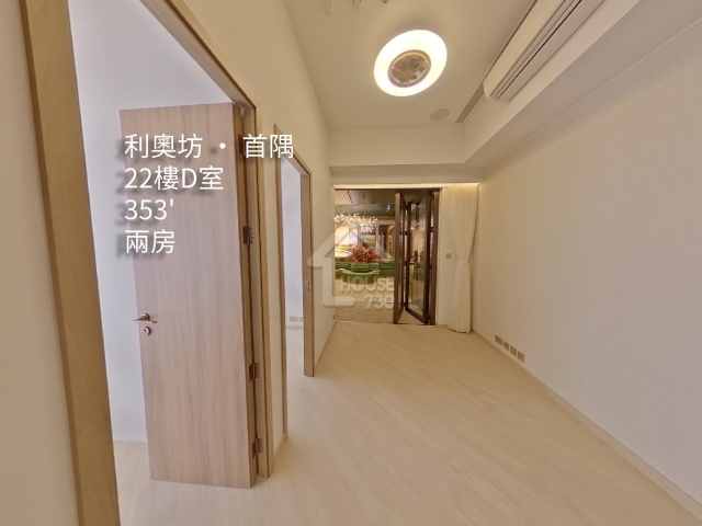 利奧坊 ‧ 首隅 VR - House730
