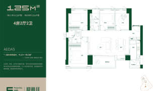 中洲灣·迎海二期 三单元03、四单元06 - House730