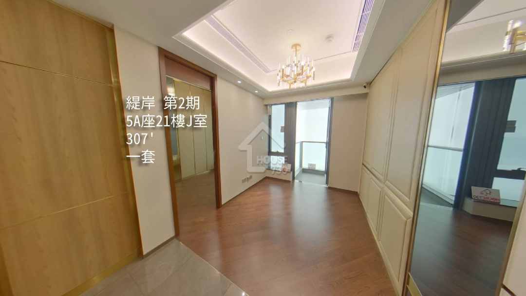 緹岸 第2期 VR - House730