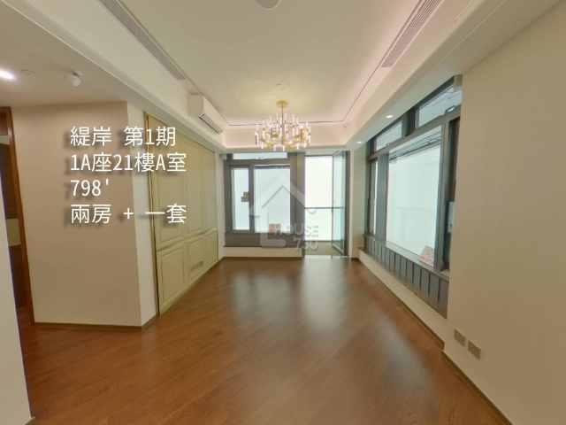 緹岸 第1期 VR - House730