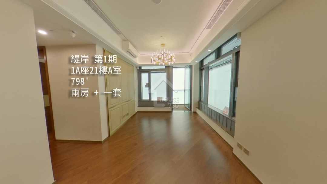 緹岸 第1期 VR - House730