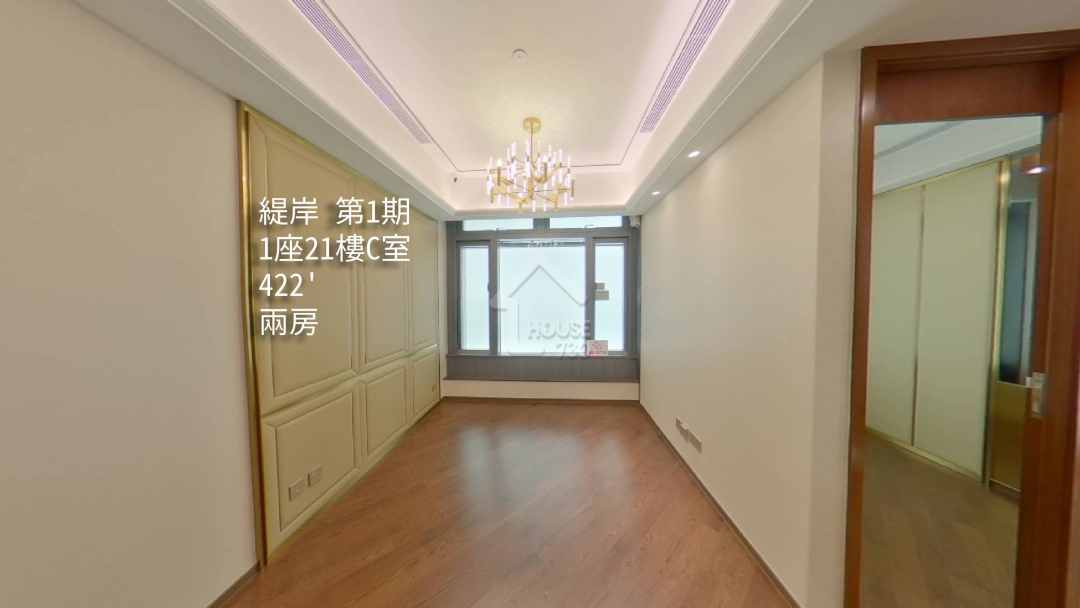 緹岸 第1期 VR - House730