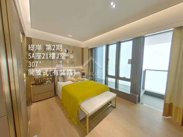 緹岸 第2期 VR - House730