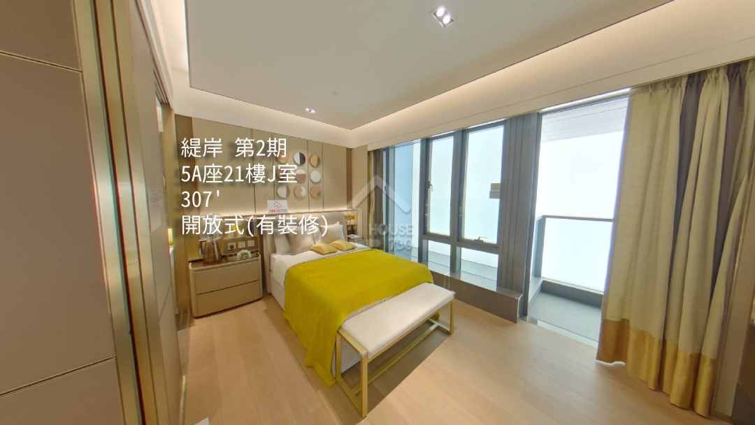 緹岸 第2期 VR - House730