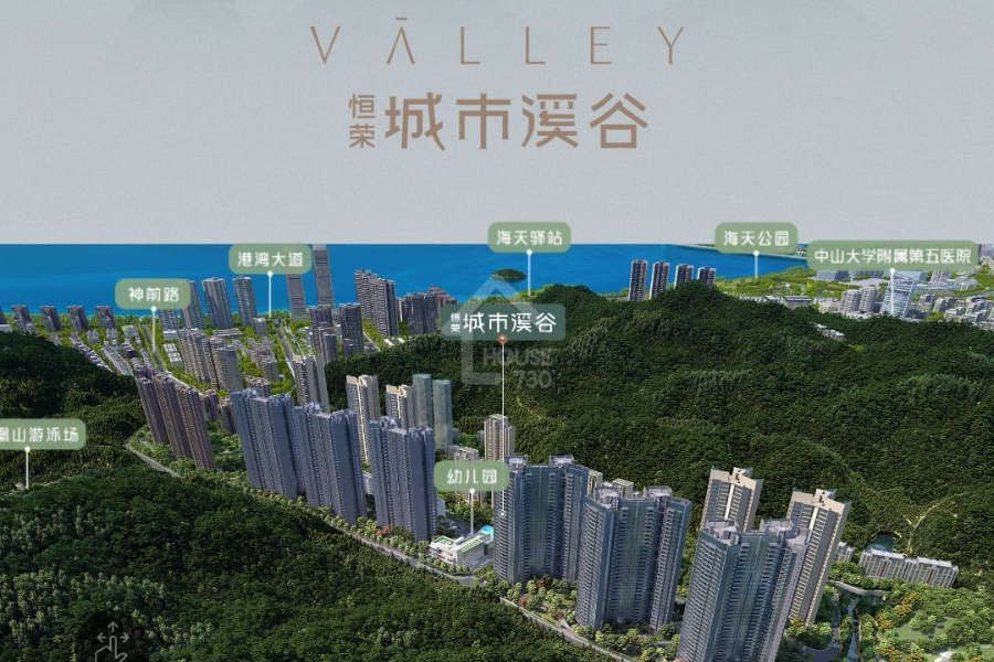 城市溪谷叁期 - House730