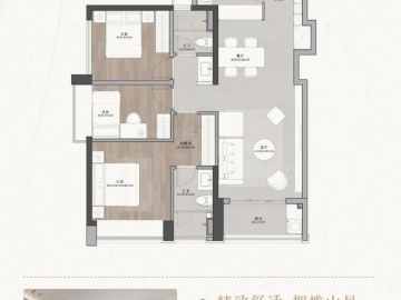 城市溪谷叁期 A - House730