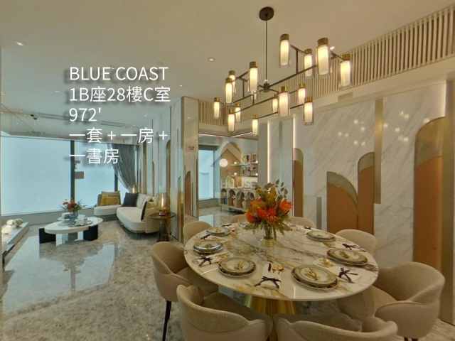 BLUE COAST VR - House730