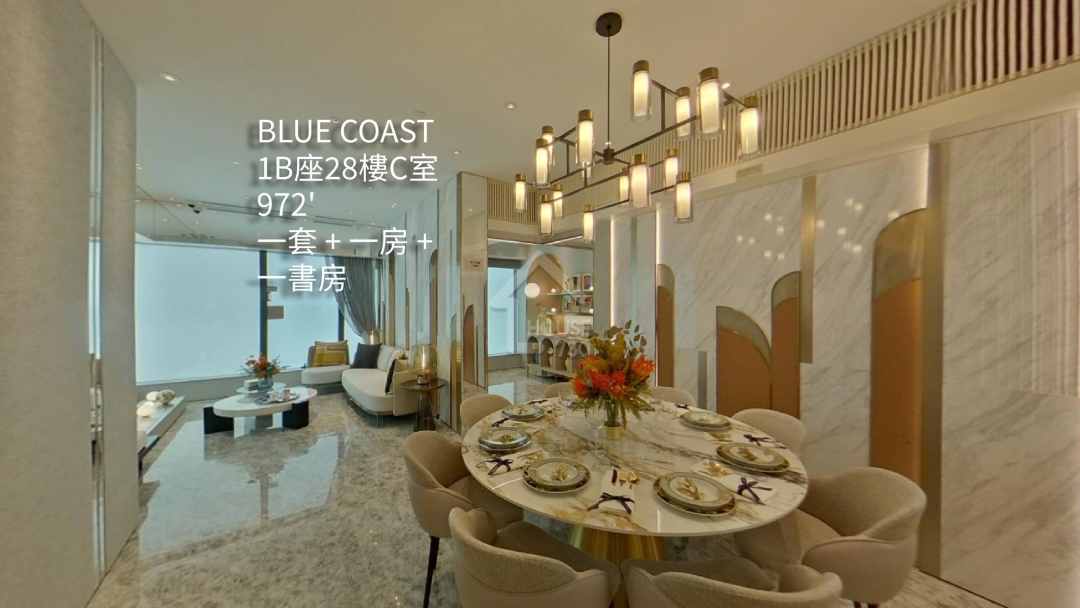BLUE COAST VR - House730