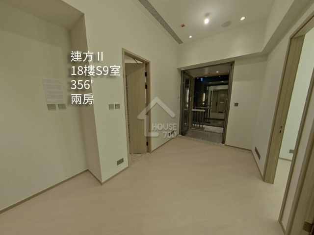 連方 II VR - House730