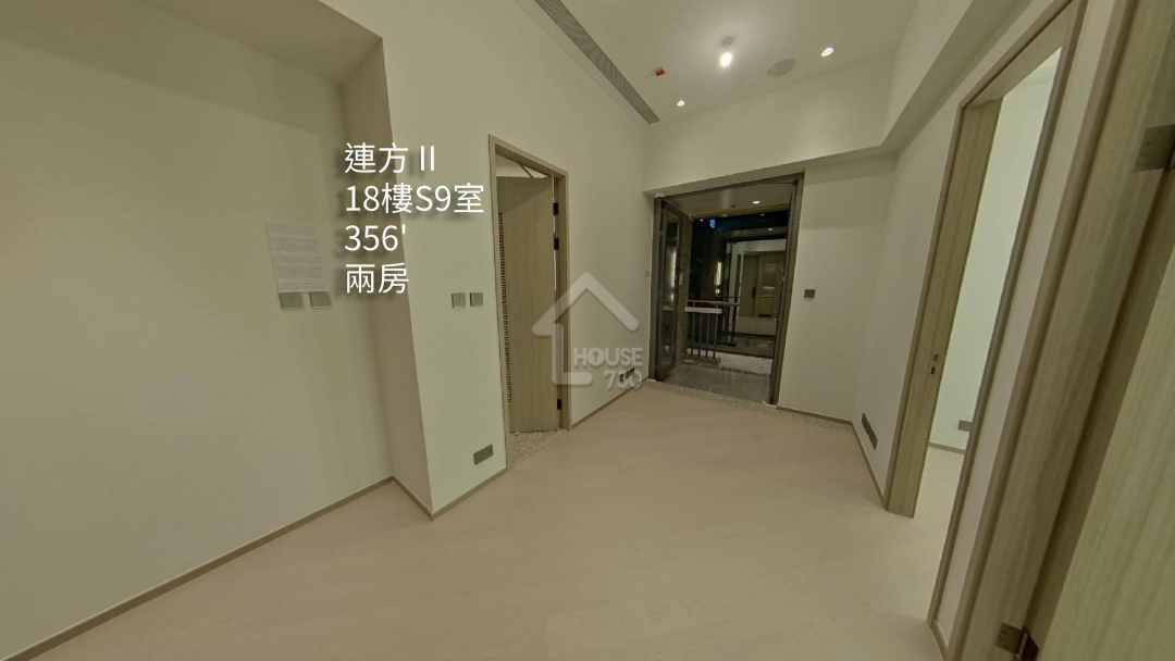 連方 II VR - House730