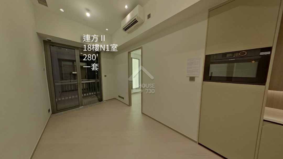 連方 II VR - House730