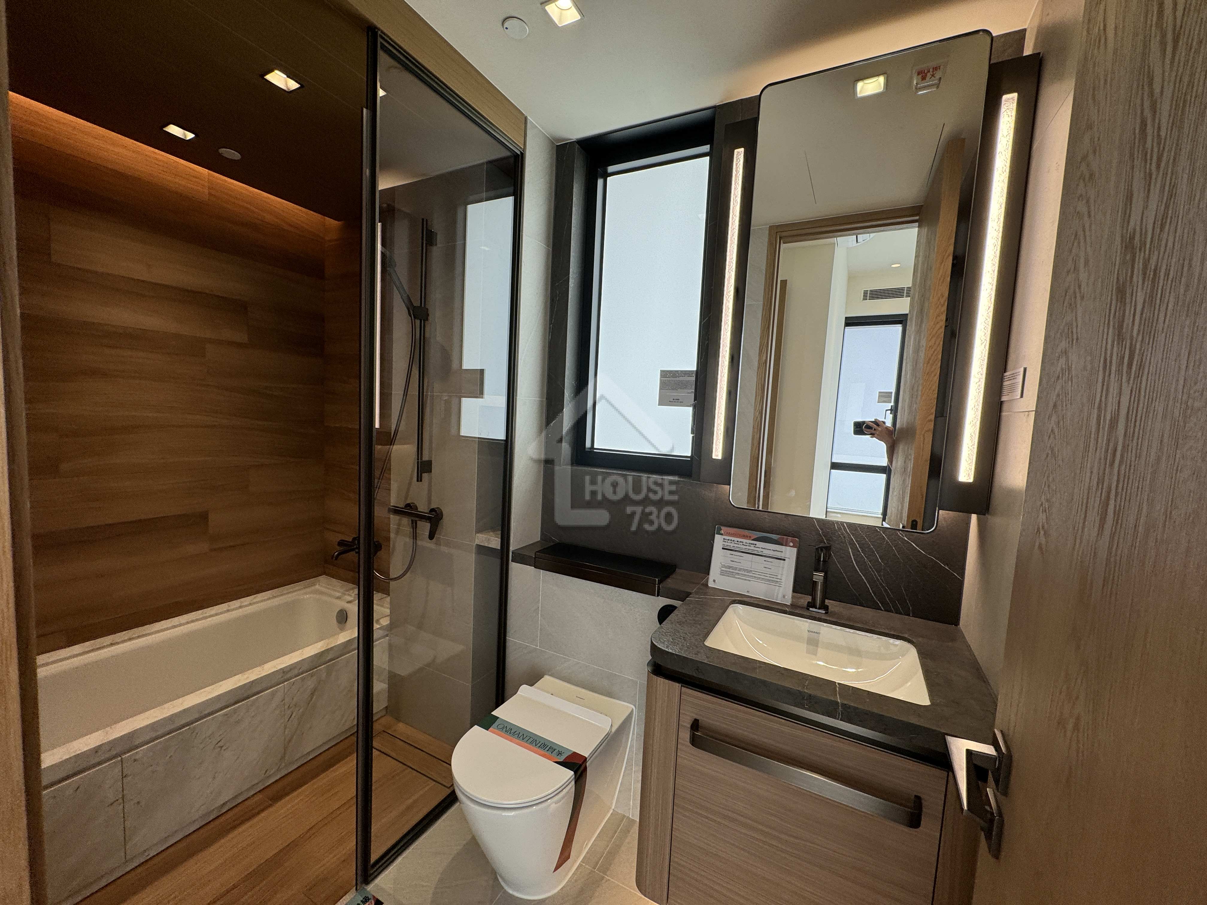 朗賢峯​第IIA期1座7樓A單位3房無改動示範單位浴室。