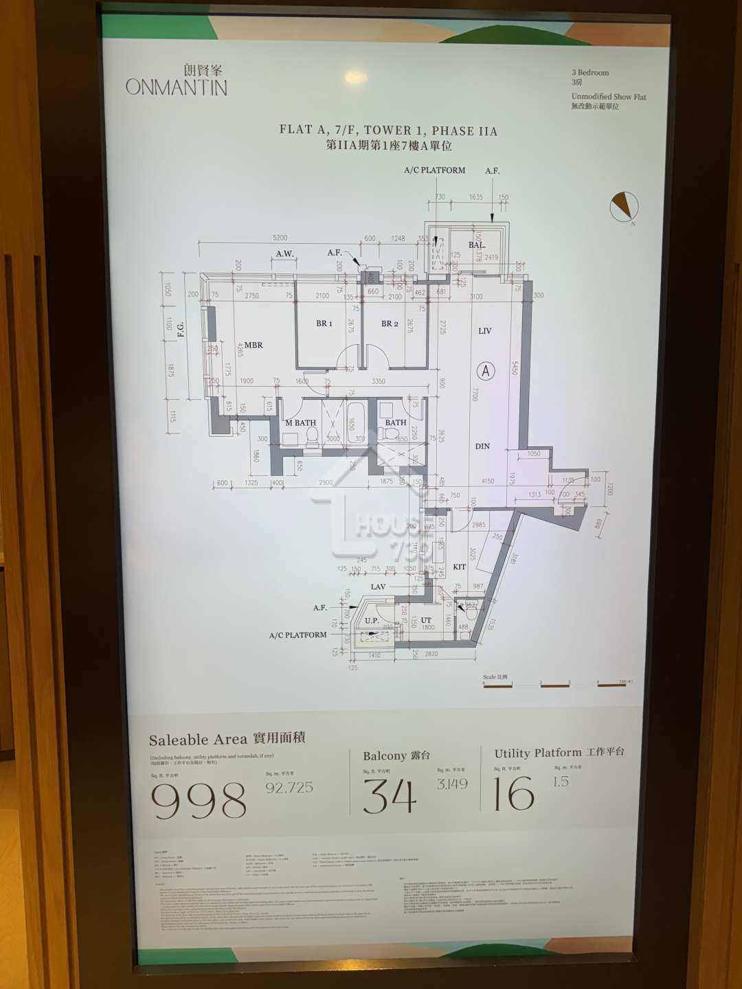 朗賢峯​IIA期1座7樓A單位3房無改動示範單位平面圖。