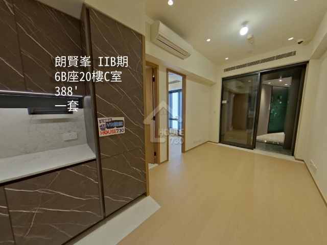 朗賢峯 第IIB期 VR - House730