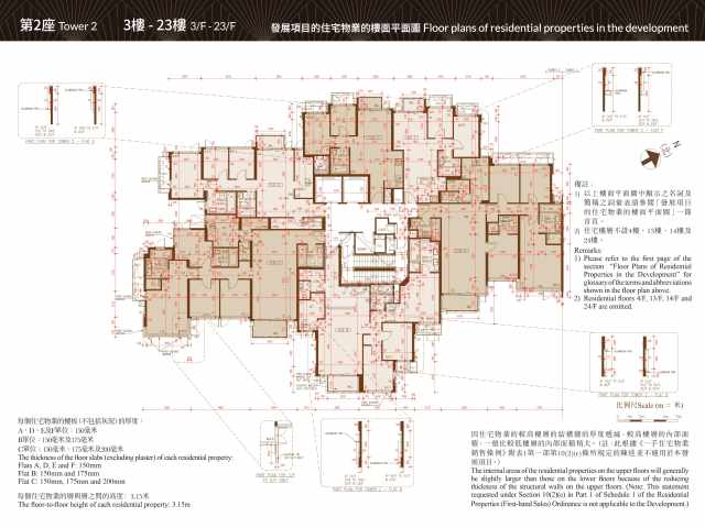 沙田名日．九肚山2座3-23樓平面圖