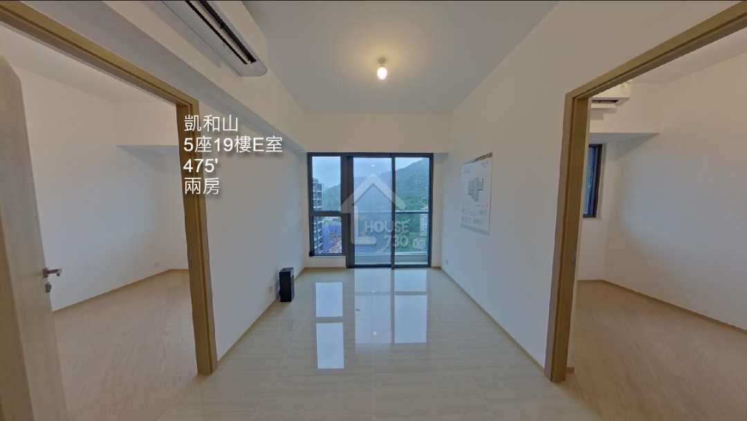 凱和山 VR - House730