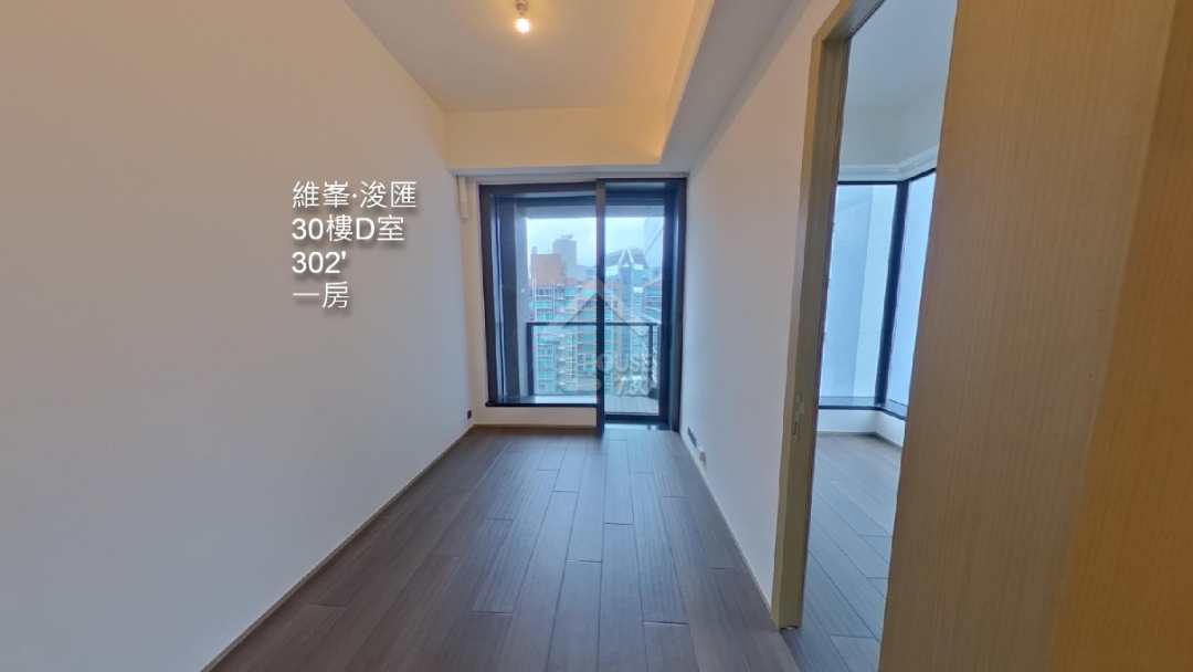 維峯‧浚匯 VR - House730