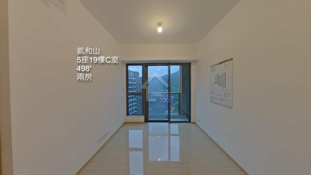 凱和山 VR - House730