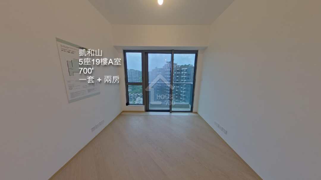 凱和山 VR - House730