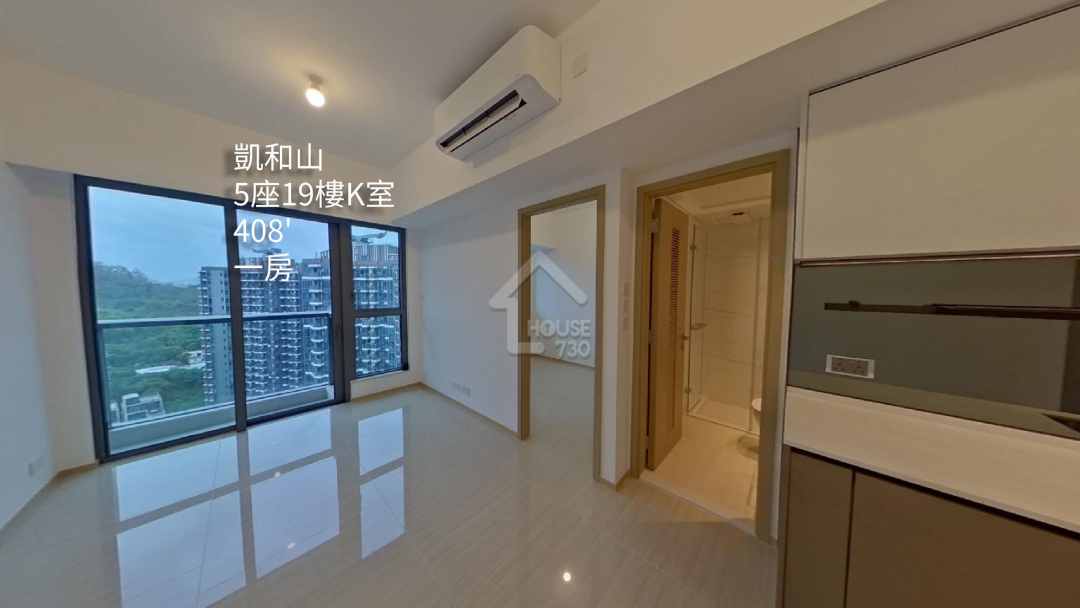凱和山 VR - House730