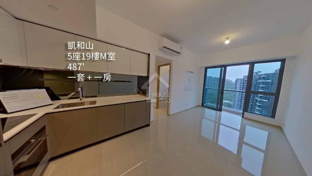 凱和山 VR - House730