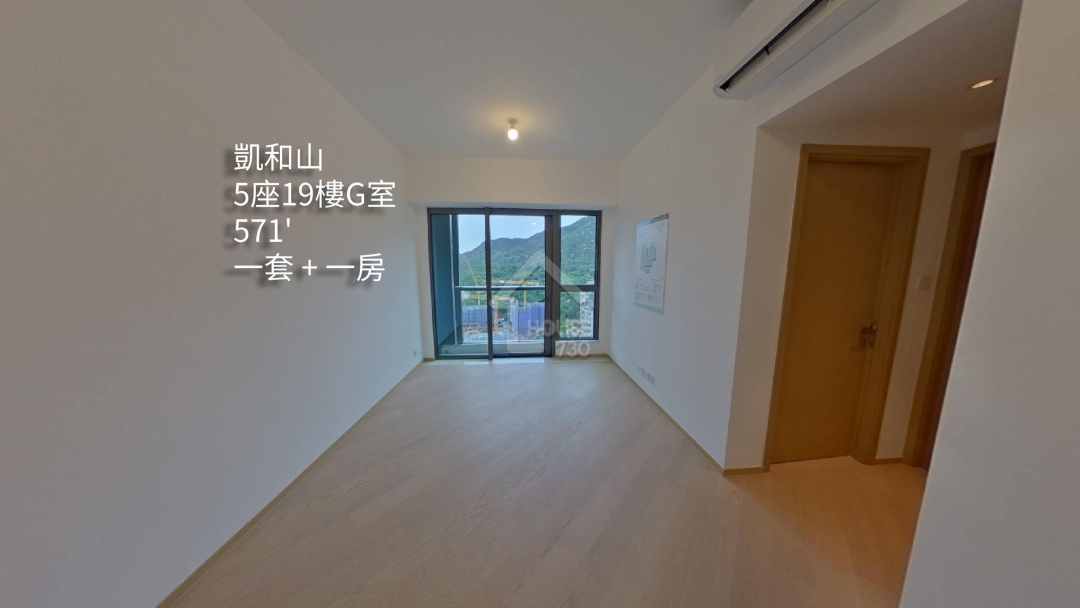 凱和山 VR - House730
