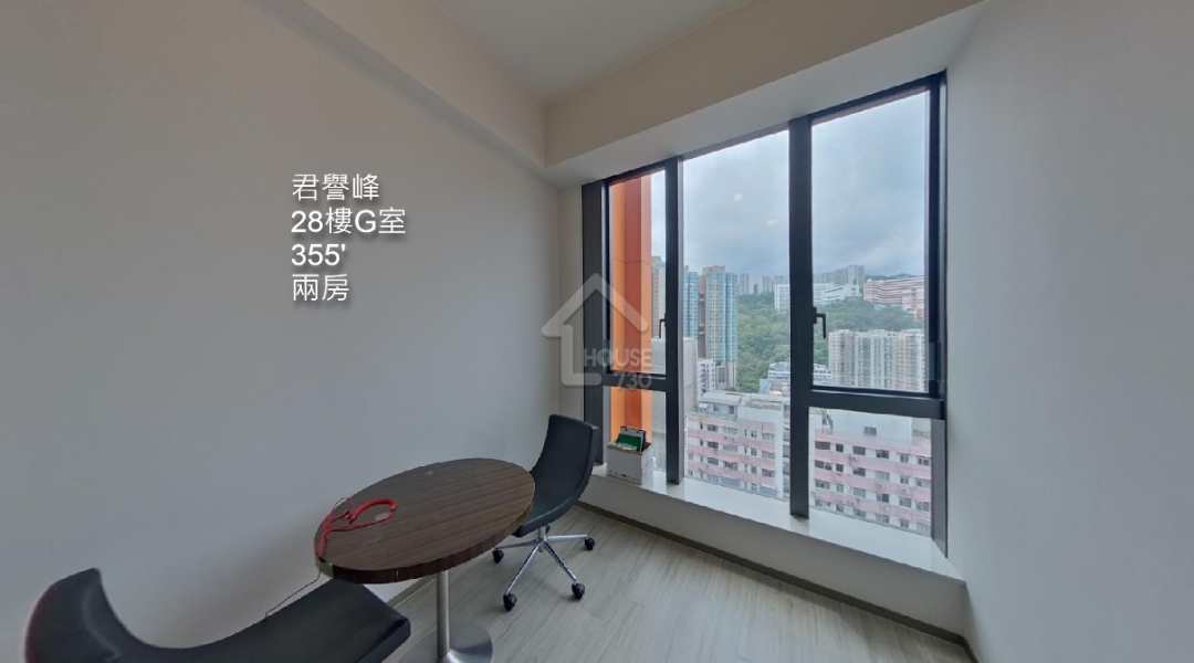 君譽峰 VR - House730
