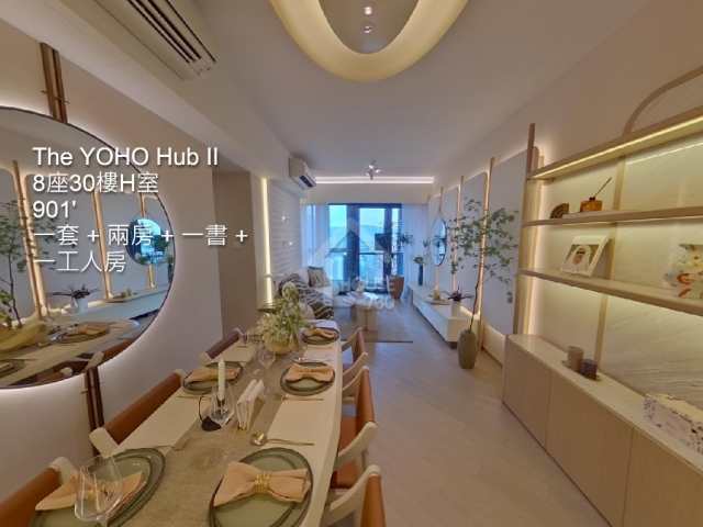 THE YOHO Hub II VR - House730