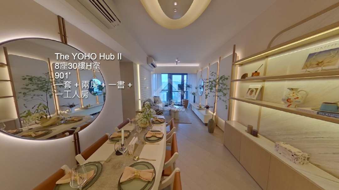 THE YOHO Hub II VR - House730