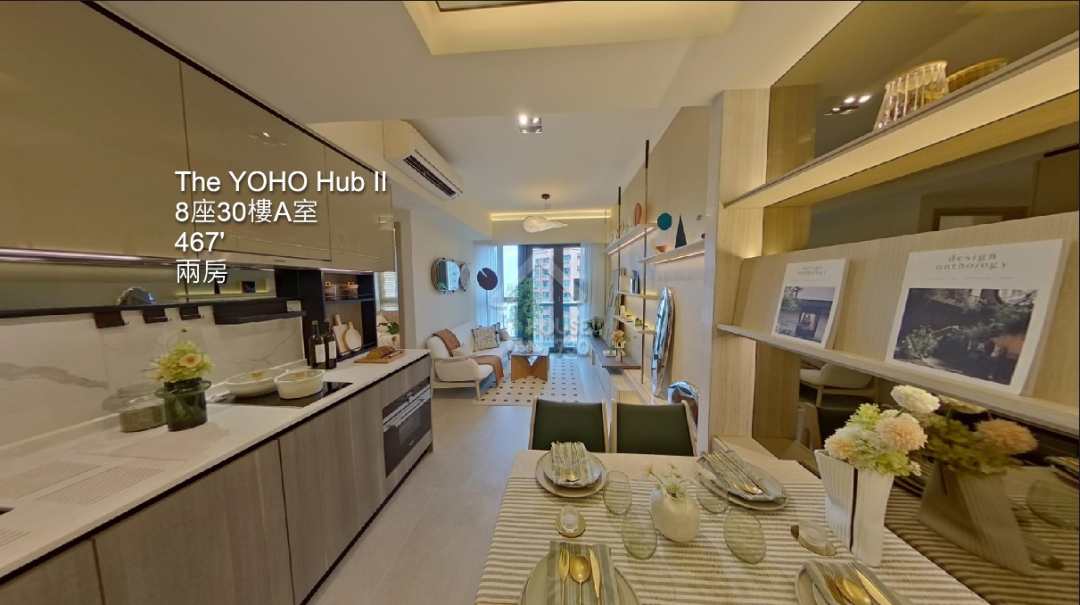 THE YOHO Hub II VR - House730