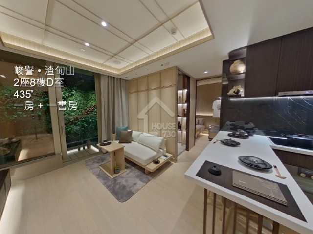 峻譽 • 渣甸山 VR - House730