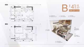 利信臻鉑公館 B - House730