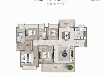 東莞香港中心 A1戶型 - House730