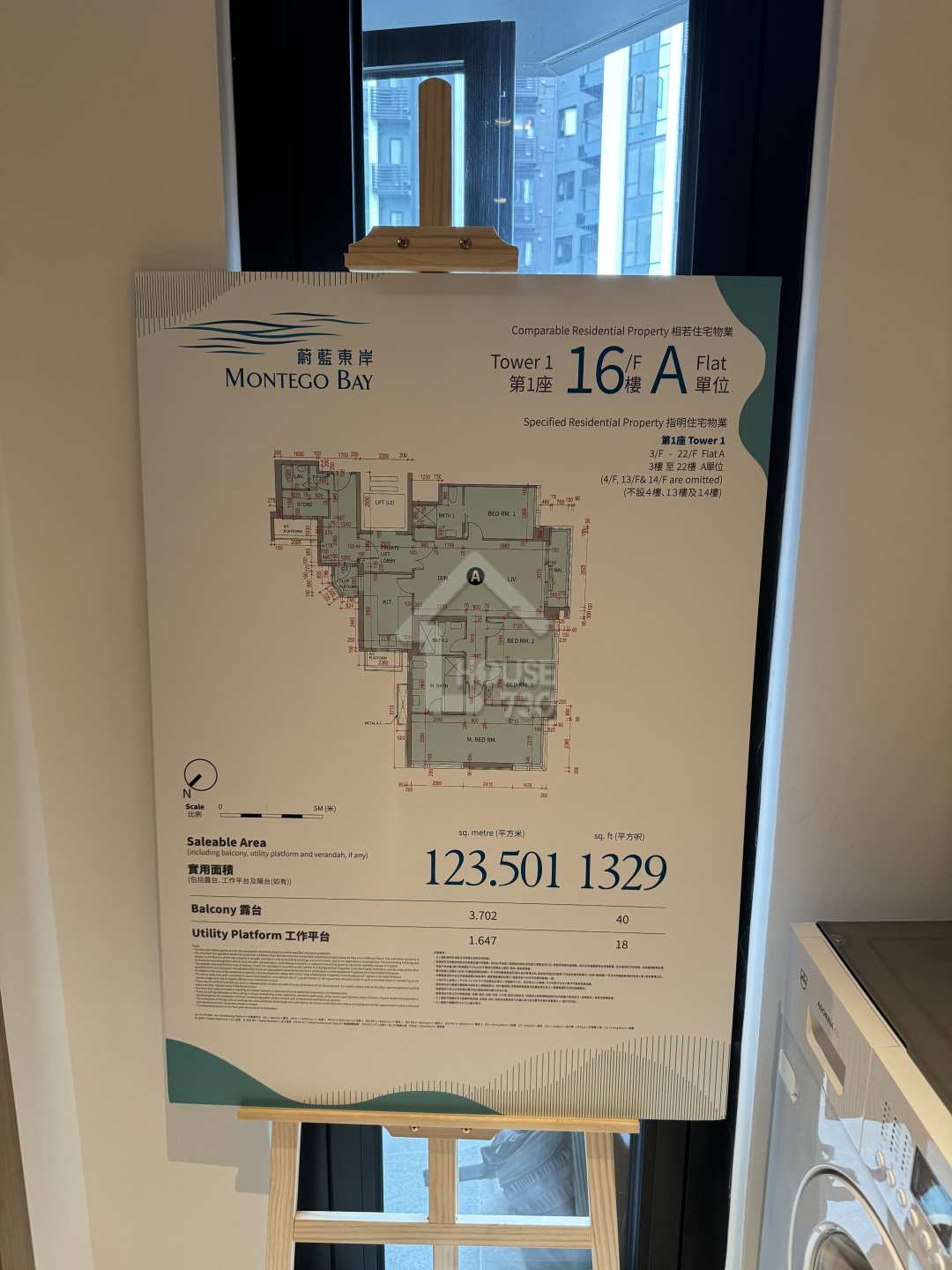 蔚藍東岸第1座16樓A室樓王示範單位平面圖。