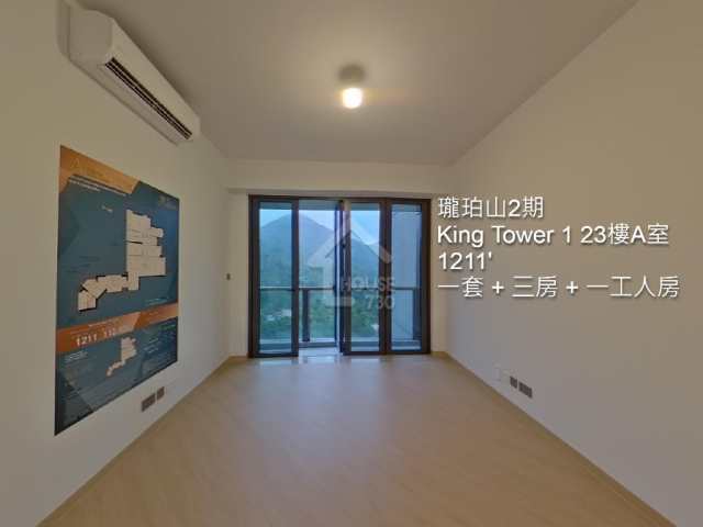 瓏珀山2期 VR - House730