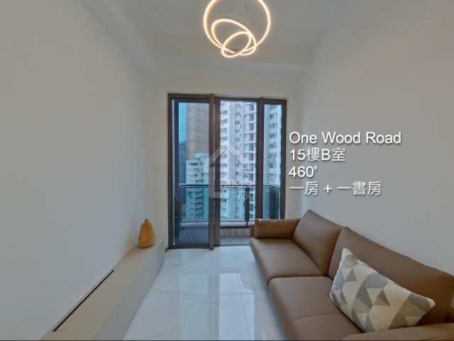 One Wood Road VR - House730