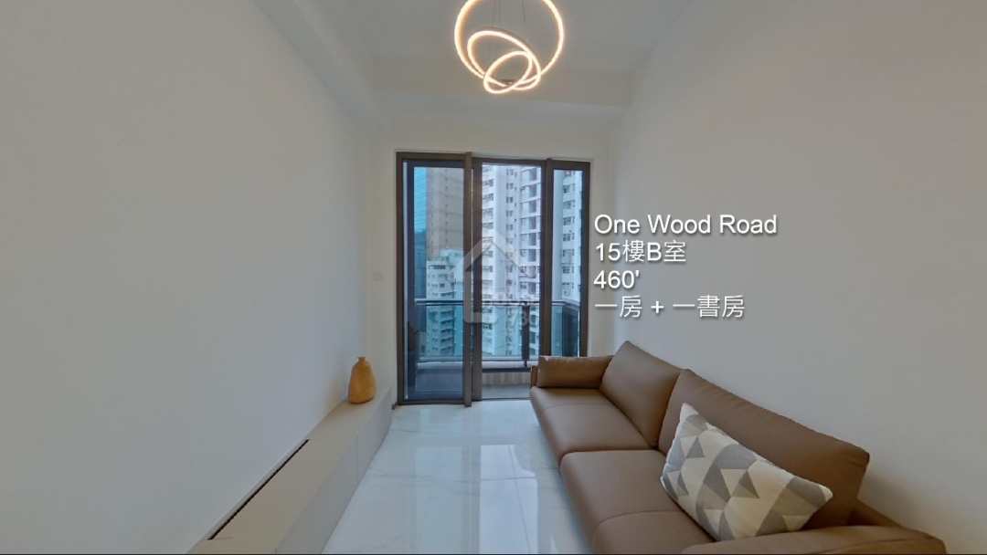 One Wood Road VR - House730