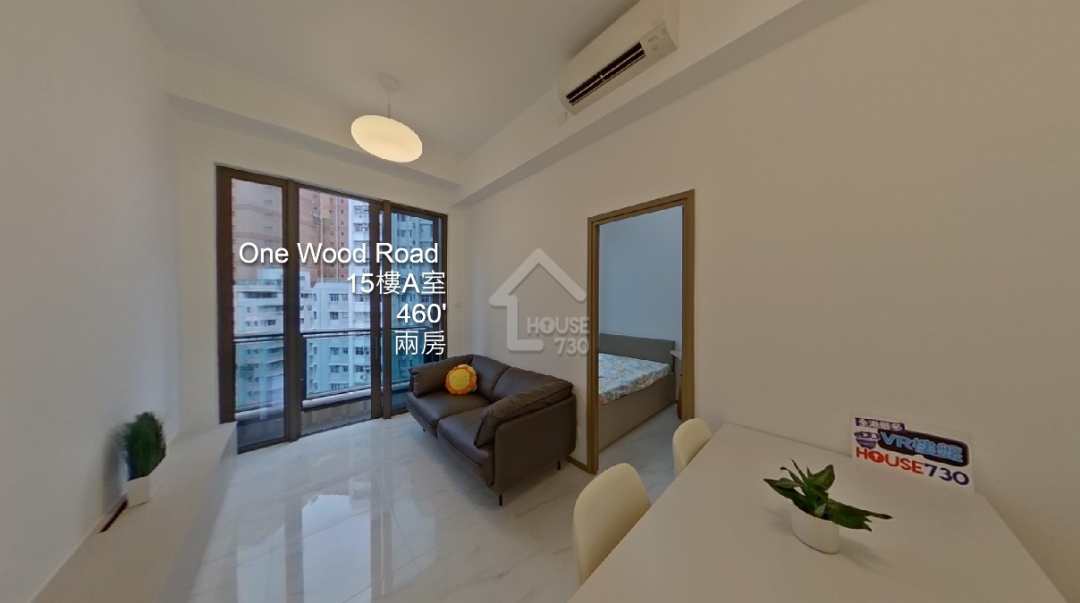 One Wood Road VR - House730