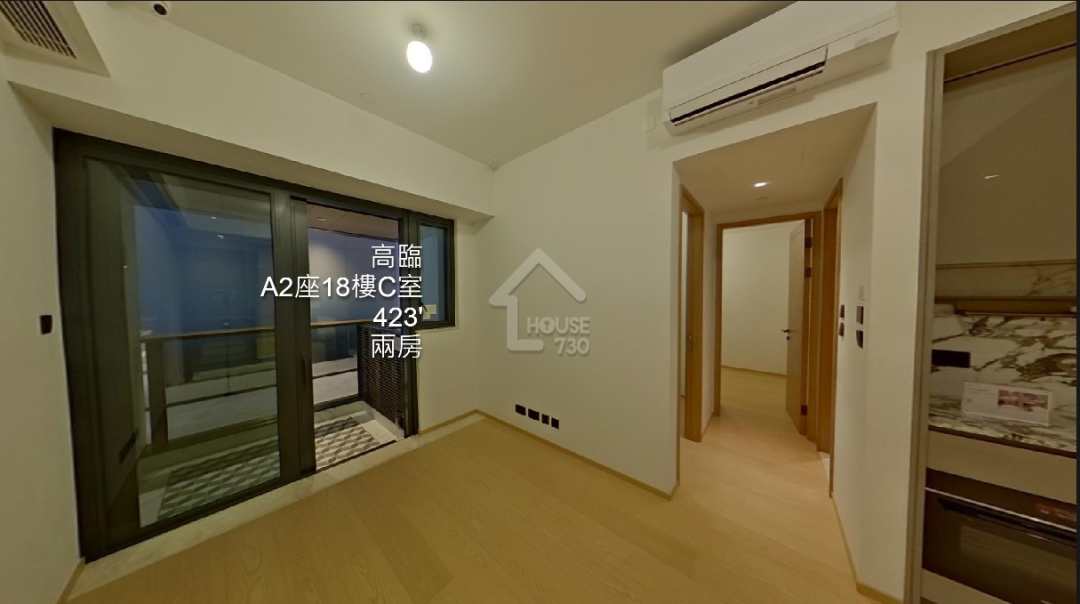 高臨 VR - House730