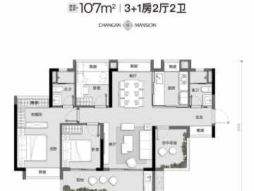 保利長安府 107平戶型 - House730