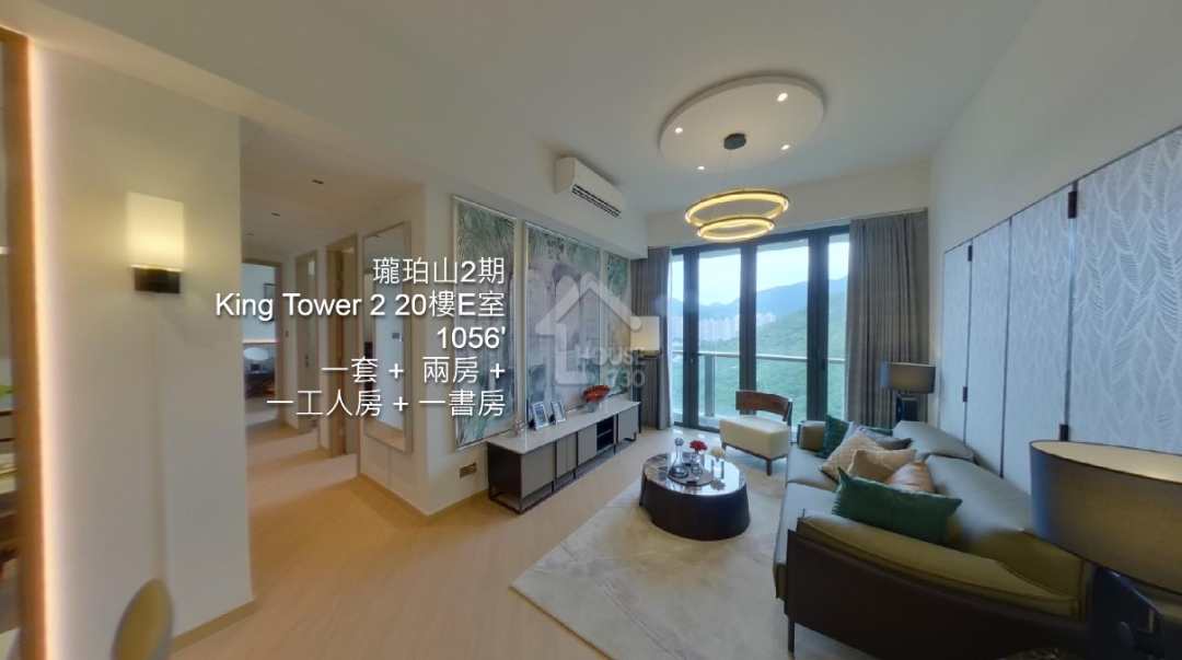 瓏珀山2期 VR - House730