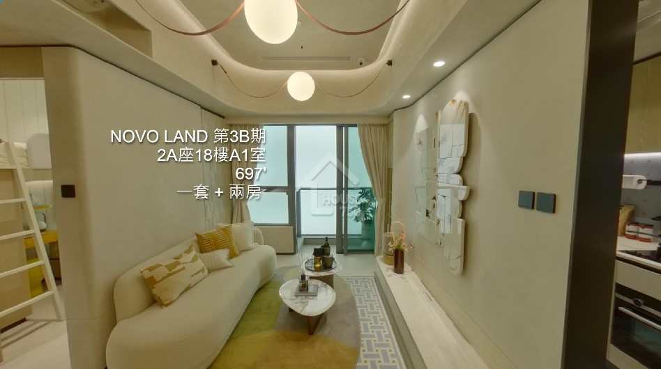 NOVO LAND 第3B期 VR - House730