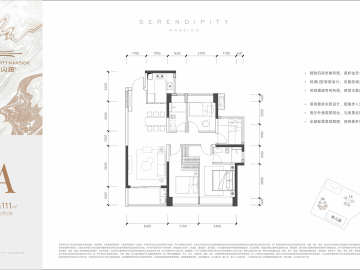 金众云山海公馆 A - House730