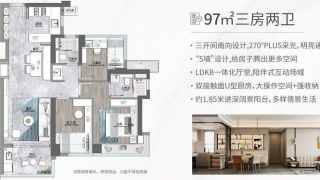 卓越九瓏 97㎡ - House730
