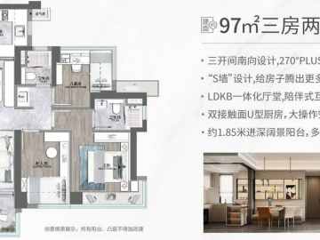 卓越九瓏 97㎡ - House730