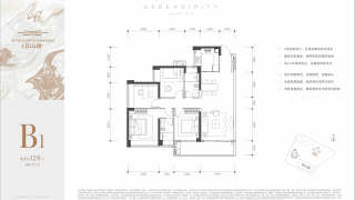 金众云山海公馆 B1 - House730