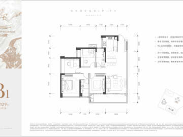 金众云山海公馆 B1 - House730