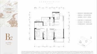 金众云山海公馆 B2 - House730