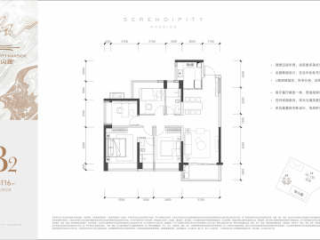 金众云山海公馆 B2 - House730